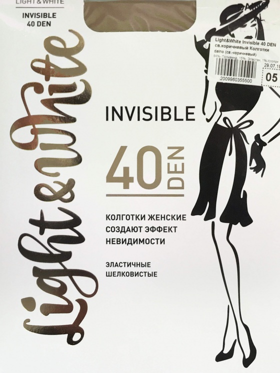 Light&White Invisible 40 DEN св.коричневый Колготки
